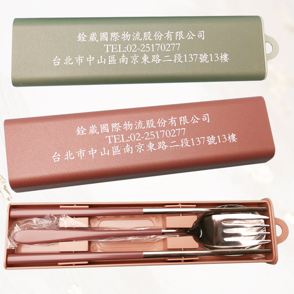 禮品