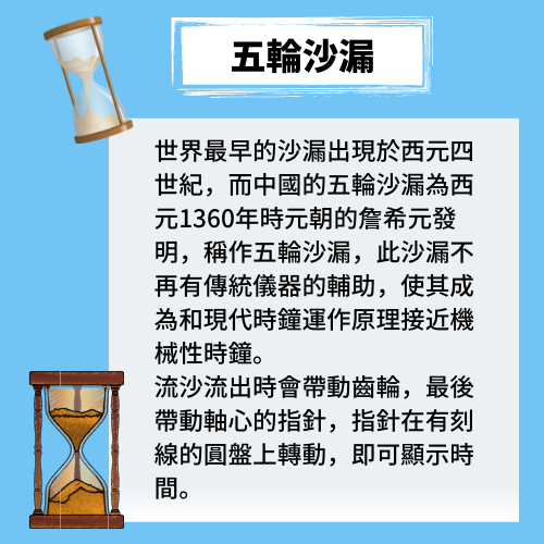 customized-clock-3
