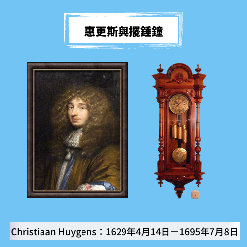 customized_clock_types_2