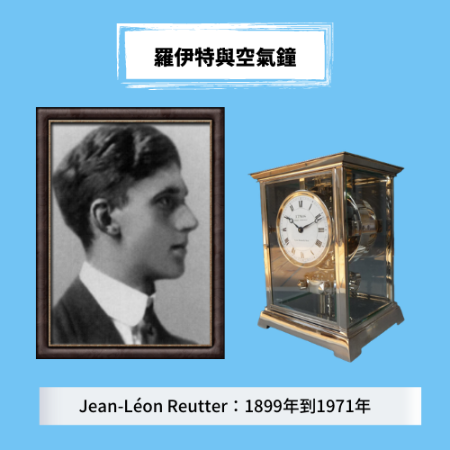 customized_clock_types_4