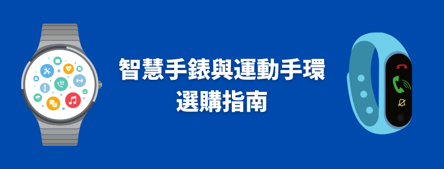 customized_clock_smartwatch_purchase-banner