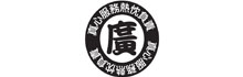 廣欣連鎖藥師藥局