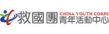 救國團劍潭青年活動中心