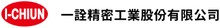 一詮精密工業股份有限公司