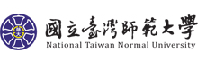 國立臺灣師範大學