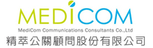 精萃公關