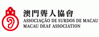 澳門聾人協會