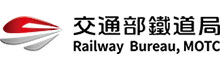 交通部鐵道局