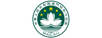 澳門特別行政區政府