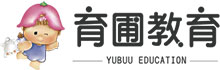 育圃教育