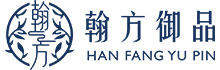 翰方御品