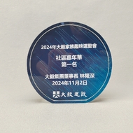 財團法人大毅幸福教育基金會