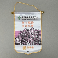 基督教家庭服務中心