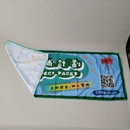 大埔警民组