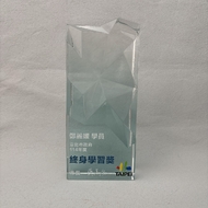 臺北市政府教育局