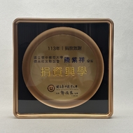 國立臺中教育大學-教育資訊與測驗統計研究所