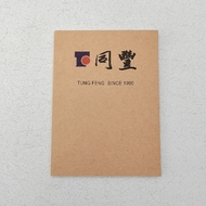同豐營造工程股份有限公司