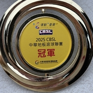 中華地板滾球運動協會