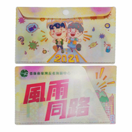 香港耆康老人福利會
