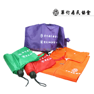 翠竹居民協會