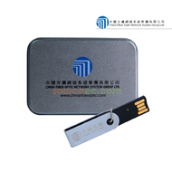 中國光纖