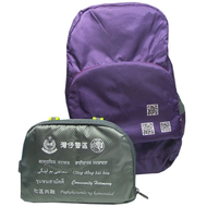 香港警務處