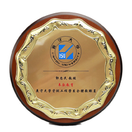義守大學