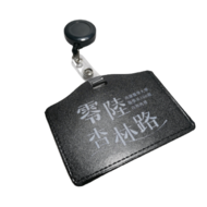 高雄醫學大學