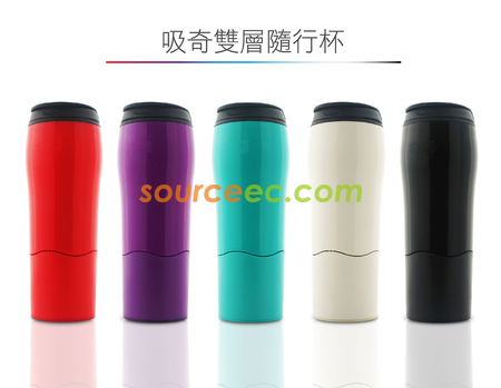 禮品訂造吸奇不倒杯-雙層隨手杯-經典版 紀念品