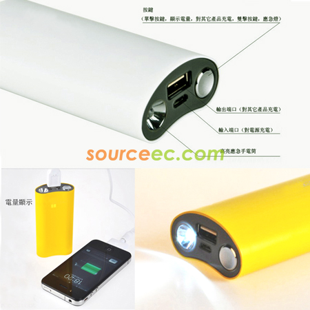 禮品訂造LED移動電源紀念品