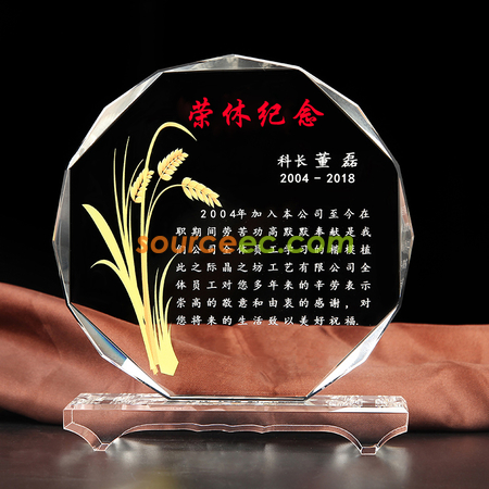 禮品訂造獎座紀念品