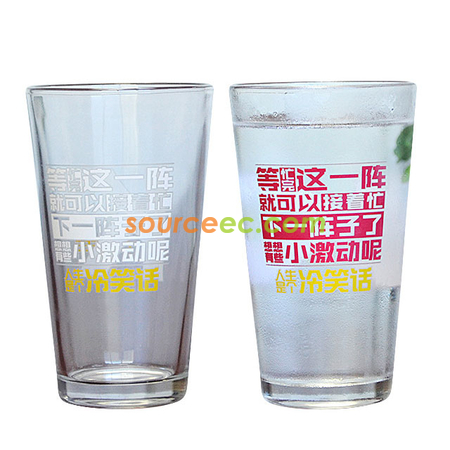 禮品訂造500ML日式韓式冷感玻璃變色杯創意定制促銷LOGO定制牛奶杯酒吧玻璃杯紀念品