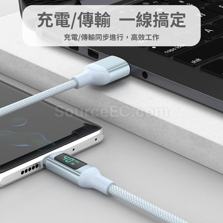 禮品訂造Type-C 6A數顯快充線紀念品