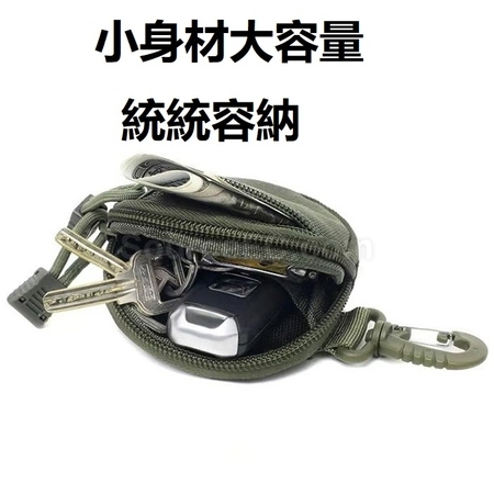 禮品訂造三角扣鑰匙收納包紀念品