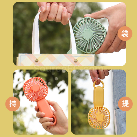 禮品訂造便攜風扇紀念品