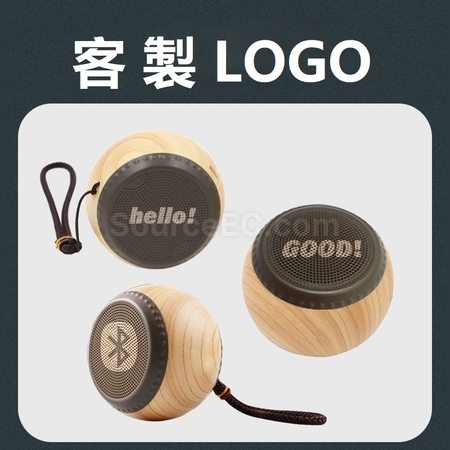 禮品訂造藍牙音箱紀念品