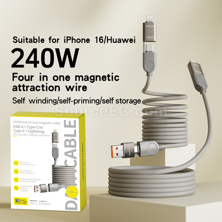 禮品訂造磁吸收納四合一充電線紀念品