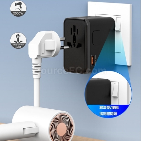 禮品訂造快充旅行萬用轉換插頭紀念品