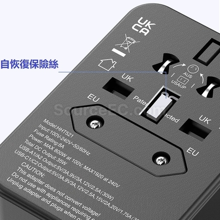 禮品訂造旅行萬用轉換插頭紀念品