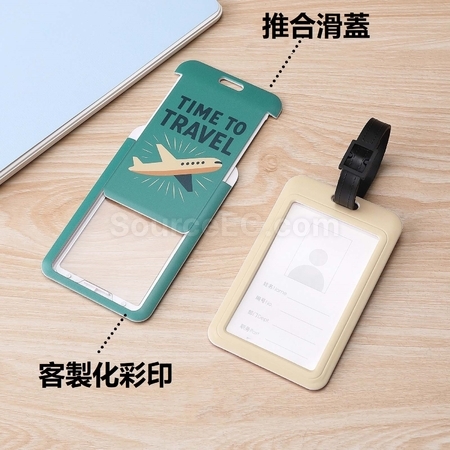 禮品訂造彩印行李牌紀念品