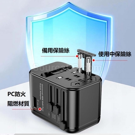 禮品訂造旅行萬用轉換插頭紀念品