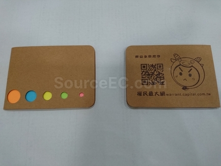 Memo紙 | 便簽紙 | 便利貼 | 紙磚 | 易事貼 | 便條貼 | Memo pad