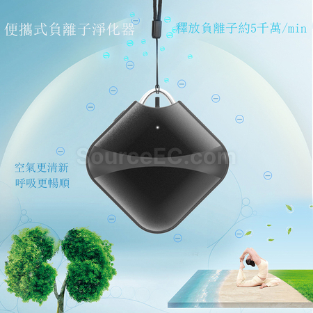 禮品訂造便攜負離子空氣淨化器紀念品