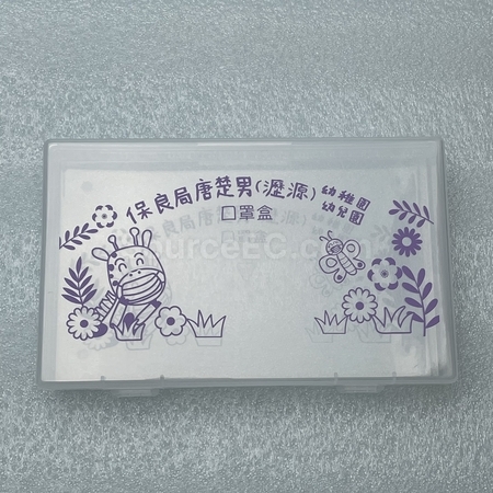 禮品