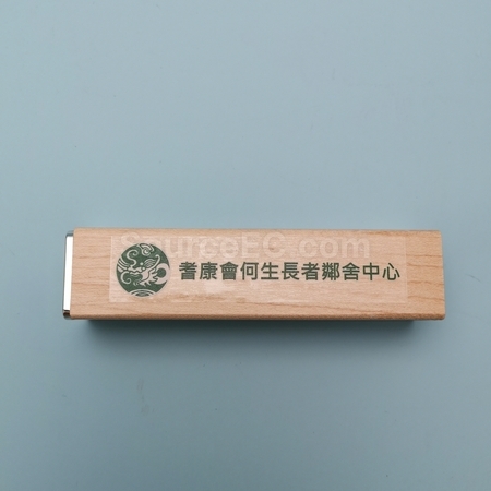 禮品