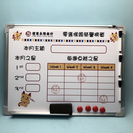 禮品