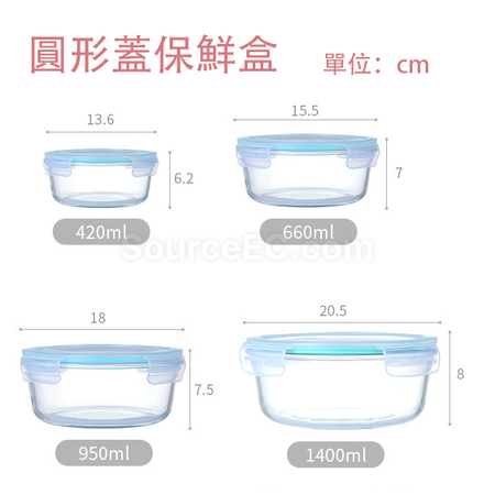 禮品訂造玻璃碗保鮮盒紀念品
