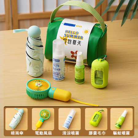 禮品訂造夏天清涼解暑伴手禮紀念品