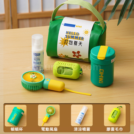 禮品訂造夏天清涼解暑伴手禮紀念品