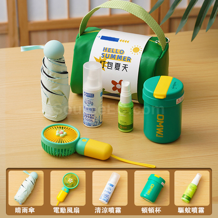 禮品訂造夏天清涼解暑伴手禮紀念品